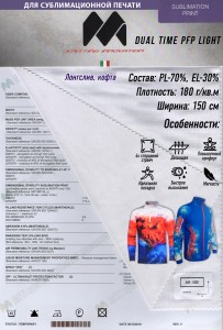 Dual time pfp light1